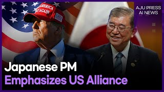 Japanese PM Highlights US Alliance for Regional Stability  AJU PRESS AI NEWS [upl. by Aspasia924]