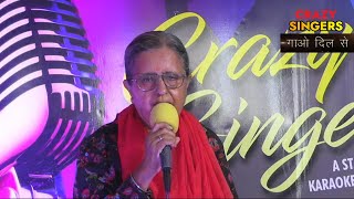 SINGER  SARLA  PUCHO NA KESE MAINE RAIN BITAI  MANNA DEY SPACIAL [upl. by Tobie337]