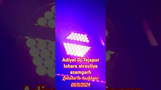 Aditya LED light haush tejapur lohara atrauliya azamgarh Mo 7348279971 [upl. by Quarta]