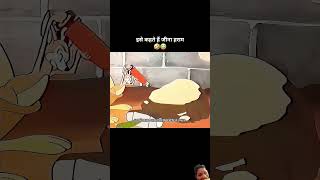 Kise kahate Hain jina haram funny comedy cartoon story shortvideo [upl. by Rhu237]