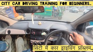 City car driving training lessons for new beginners [upl. by Esilehc]