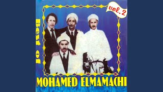 Aini elyoum chafet choufa fi dar [upl. by Sulakcin]