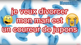 Je veux divorcer mon mari est un coureur de jupons par Adboulaye Koita [upl. by Emily]