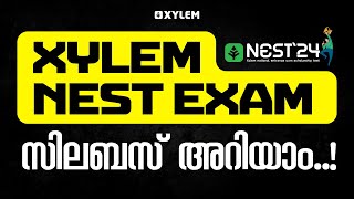 XYLEM NEST EXAM  സിലബസ് അറിയാം  Xylem Nest [upl. by Marwin]