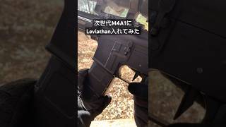 次世代に電子トリガーを入れたらヤバかったwサバゲー airsoft 東京マルイ [upl. by Kubetz]