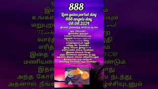 888 manifestation Day tamil manifestation angels angel numbersastrology [upl. by Nednarb]