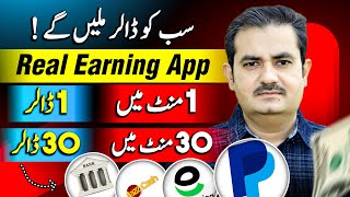 Best Earning App in Pakistan 2025 📱  Online Earning Without Investment by Translation 💰 [upl. by Antonio]