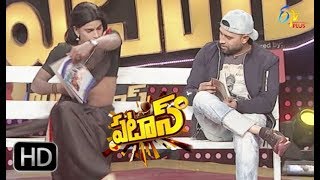 Patas  Yadamma Raju Performance  4th May 2018  ETV Plus [upl. by Lemire845]