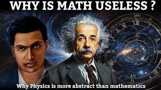 कैसे mathematicians आपको बेवकूफ बनाते है  IS MATH USELESS Why physics is more abstract than maths [upl. by Isla]