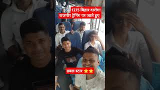 Sandese aate h trending motivation police shortvideos ytshorts upsc rajgir [upl. by Dorree883]