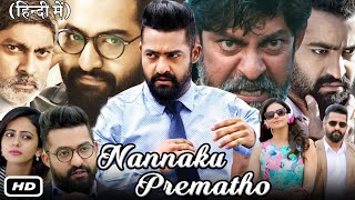 Nannaku Prematho Full Movie Hindi I N T Rama Rao Jr I Rakul Preet Singh Jagapathi Babu Review [upl. by Dira]