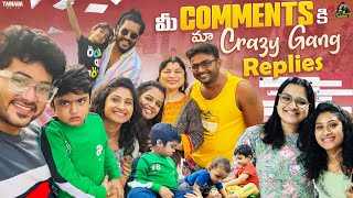 మీ Comments కి మా Crazy Gang Replies  SidshnuOfficial  Tamada Media [upl. by Cavit]