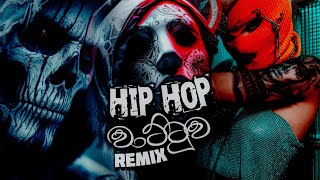 Hip Hop Wattuwa Remix  Sinhala Rap Song  Rap Song Remix [upl. by Ahsinyar593]