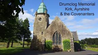 Drumclog Memorial Kirk amp the Covenanters South Lanarkshire [upl. by Henriette]