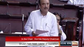 Rajya Sabha Budget Session 2014 ID  232  Date July 15 2014 [upl. by Tiat]