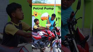 Petrol Pump 🤣 shorts petrol funny comedy [upl. by Berhley]