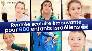 Rentrée Scolaire Émouvante Pour 600 Enfants Israéliens 🇮🇱 [upl. by Youngman]