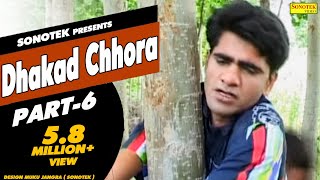 HD Dhakad Chhora Part 6  धाकड़ छोरा  Uttar Kumar Suman Negi  Hindi Full Movies [upl. by Lougheed]