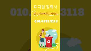 초상권 침해 사진영상 피해 대처 방법 알려드려요 [upl. by Grace]