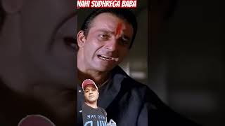 Vaastav Climax Scene  bollywood sanjubaba movie sanjaydatt dialogue sanjayduttdialouge [upl. by Ssalguod593]