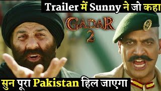 Gadar 2 Trailer Sunny Deol Underrated Dialogue On Pakistan [upl. by Etteloc]