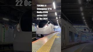 TOKIWA ときわ Limited Express 特急 E657系 sNsArailway [upl. by Suoirtemed]