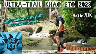 UltraTrail Khao Eto 2023 [upl. by Dloniger]