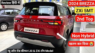 New Launch🚀 2024 Maruti Suzuki BREZZA ZXi Details Review  On Road price Mileage interior Feature [upl. by Letsirhc826]