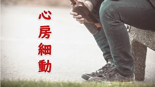 看護師国家試験 循環器 心電図 心房細動 心臓専門医 米山喜平 [upl. by Wendel]