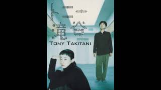 Tony Takitani  By Haruki Murakami Short Story [upl. by Naveb782]