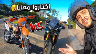 واش ناخد الطوموبيل ولا واحد من هاد جوج ؟🔥المتعة مع هاد الكروس KTM 450 😍 [upl. by Converse989]