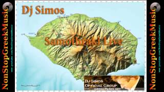 DJ SIMOS Special Mix 2012 Live Samothraki  NonStopGreekMusic [upl. by Nnasor480]