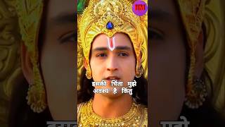 draupadi ka swayamvar kon kon jit sakta tha mahabharat motivation krishna mythology ytshorts [upl. by Guild]