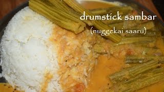 Nuggekai SaaruDrumstick Sambar in KannadaMulakkada sambar recipe [upl. by Alvita]