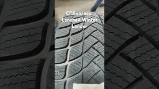 Landsail Winter Lander automobile snowdrive cartire snowspeeder spbkoleso snow wintertires [upl. by Ignatia]