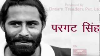 Pargat Singh  Watch the story of Padma shri hockey player Pargat Singh [upl. by Lalat]