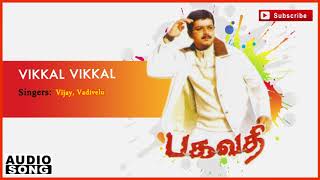 Bagavathi  Bagavathi songs  Vijay songs  Coca Cola Podango Podango  Vijay Hits [upl. by Oidiple]