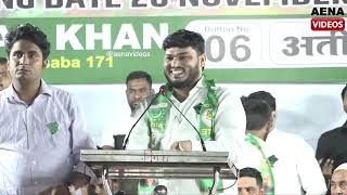 12 Nov election2024  Ateeque Sir Public Meeting asaduddinowaisi [upl. by Assirak969]