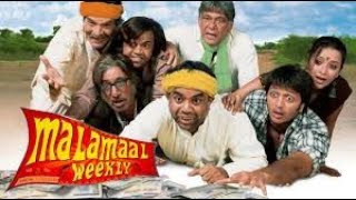 Malamaal Weekly Full Movie Review in Hindi  Story and Fact Explained  Paresh Rawal  Rajpal Yadav [upl. by Richmal]