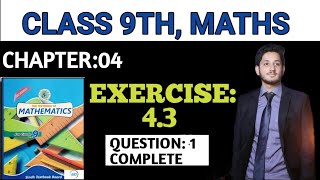 Exercise 43 Question 1 Complete  Class IXX  Sindh Board  the educational hub [upl. by Kruger]