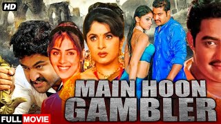 Jr NTR Blockbuster Hindi Dubbed Full Action Movie Genelia DSouza Shriya Saran Main Hoon Gambler [upl. by Norat]