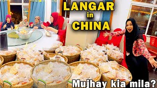 Langar  FOOD in China  CHAND RAT  LAST IFTAR  soniafaheem lifeinchina chinesemuslims China [upl. by Naillimixam467]