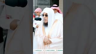 Surah Al Ahzab by Sheikh Abdullah Al Khayyat shorts [upl. by Heaps372]