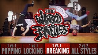 HHI2016 World Breaking Battles Jet Liem  USA vs George  China Top 8 [upl. by Atteynad]