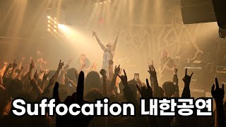 Suffocation Live In Seoul Korea 2024 [upl. by Ishii]