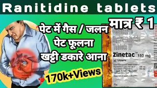 Ranitidine tablet ip 150 mg  Ranitidine 150 mg tablet used for  Zintac tablet uses in hindi [upl. by Trisa]