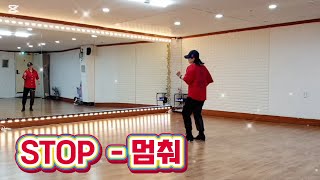 STOP line dance  멈춰 라인댄스  초급 라인댄스  신현주댄스  제이댄스핏 [upl. by Frum]