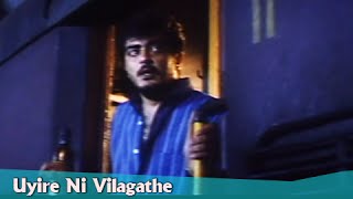 Uyire Ni Vilagathe  Ajithkumar Meena Malavika  Deva Hits  Aanandha Poongatre  Tamil Song [upl. by Nyrehtac]