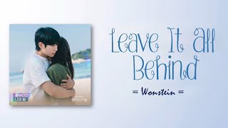 Wonstein – Leave It All Behind 나의 밤 Love Next Door OST Part 5 RomIEng Lyric [upl. by Alin]