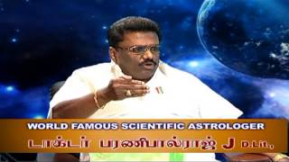 ASTROBARANIBALRAJ SUKRAYOGAM EPI23 [upl. by Ellednahs171]